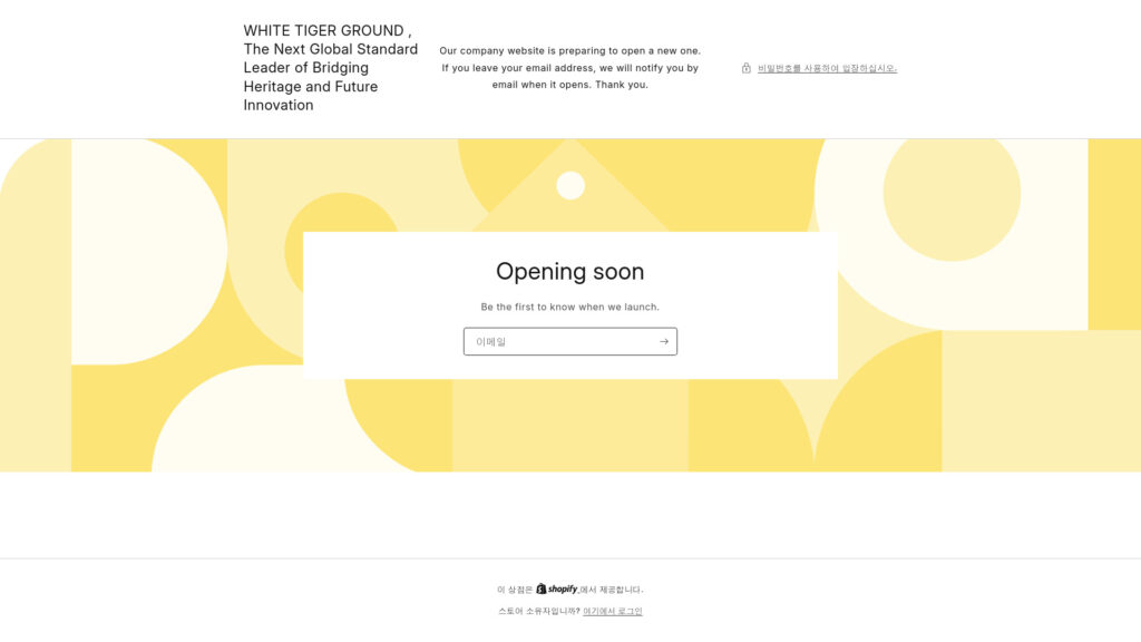 Cover image for White Tiger : GPS Coordinates 37.5047209 ; 126.7752164